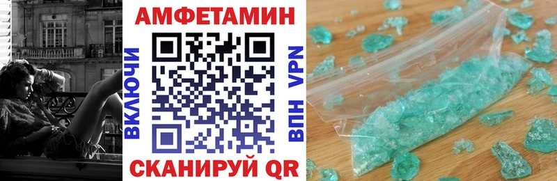 Amphetamine Premium  Дмитриев 
