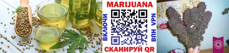 Cannafood марихуана  Дмитриев 