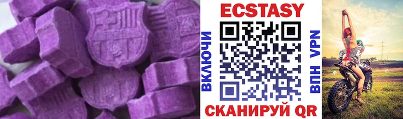 площадка Telegram  Дмитриев  ЭКСТАЗИ MDMA 