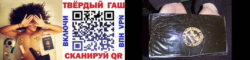 mega как зайти  где можно купить наркотик  Дмитриев  ГАШ гарик 
