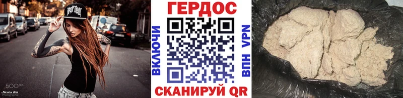 ГЕРОИН Heroin  Дмитриев 