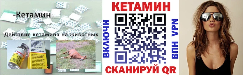 КЕТАМИН ketamine  hydra как зайти  Дмитриев 