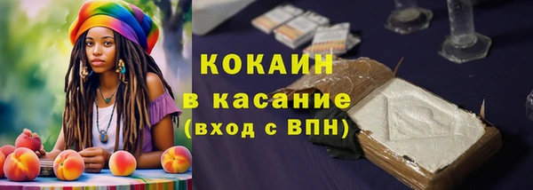 бутират Строитель