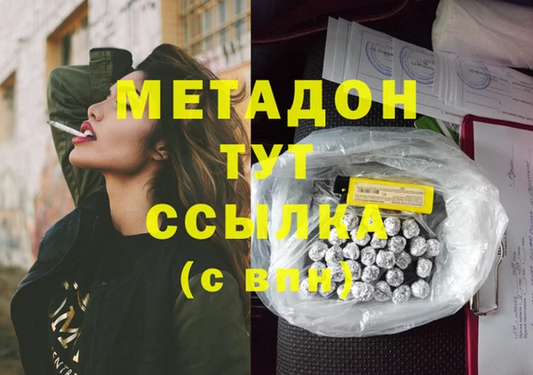 кокс Алексеевка