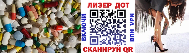 магазин наркотиков ОМГ ОМГ зеркало LSD-25 экстази кислота Дмитриев
