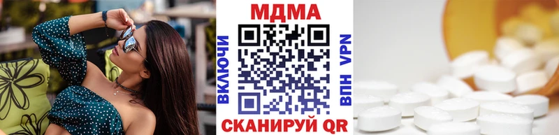 МДМА crystal Дмитриев