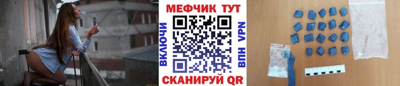 Меф кристаллы площадка формула Дмитриев МЕГА ССЫЛКА