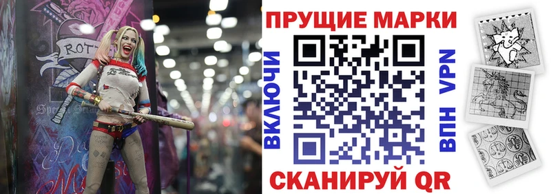 что такое наркотик  Дмитриев  Марки N-bome 1,5мг 